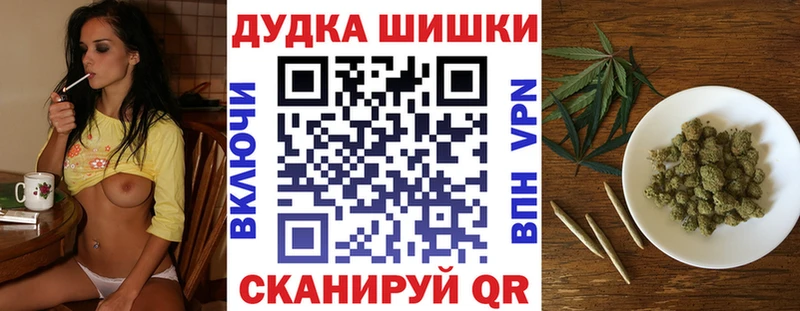 Что такое Невельск СК Cocaine Гашиш ГЕРОИН Канабис