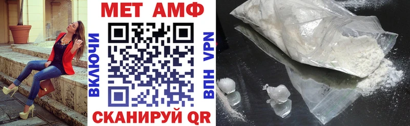 OMG ТОР  дарк нет состав  АМФЕТАМИН VHQ  Невельск 