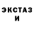 Метадон methadone Smart DIY