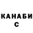 Канабис VHQ Ludmila Apanasenko