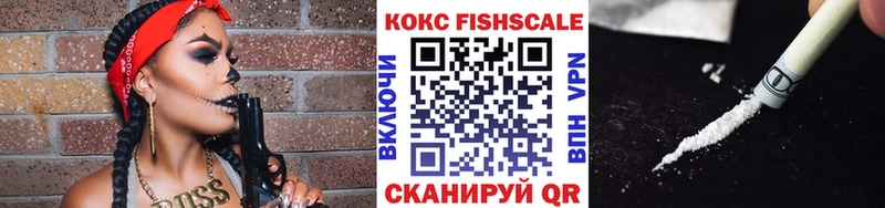 COCAIN 97% Невельск