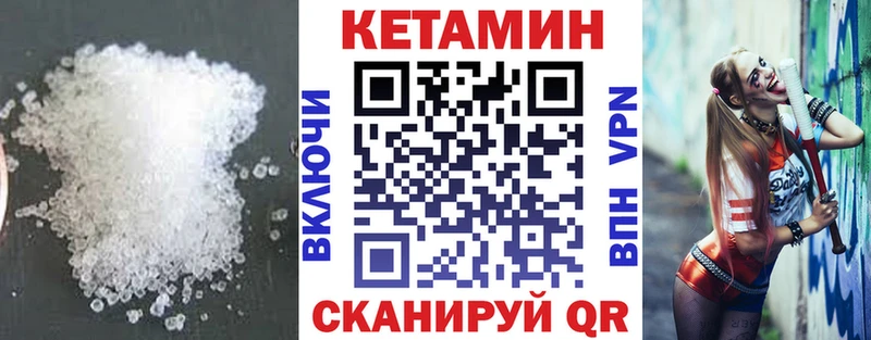 КЕТАМИН ketamine  shop наркотические препараты  Невельск 