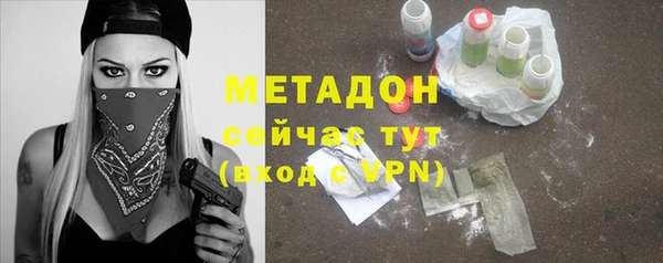метамфетамин Мегион
