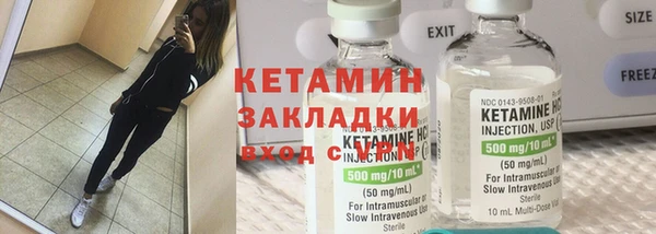 метамфетамин Мегион