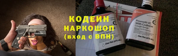 метамфетамин Мегион