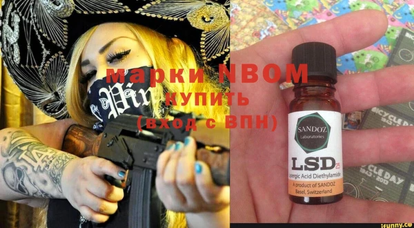 а пвп мука Медвежьегорск
