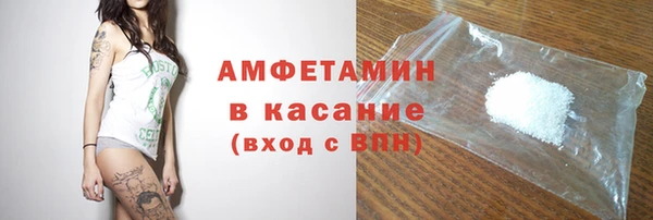 метамфетамин Мегион