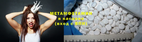 метамфетамин Мегион