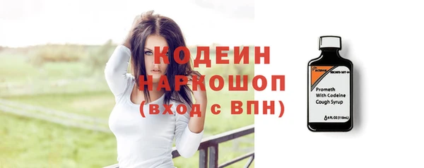 метамфетамин Мегион