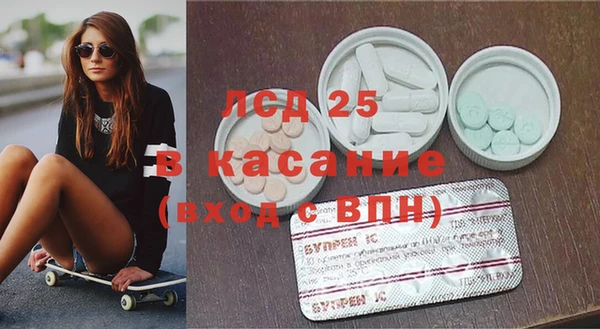 метамфетамин Мегион