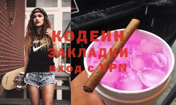 метамфетамин Мегион