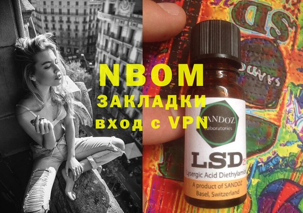 а пвп мука Медвежьегорск