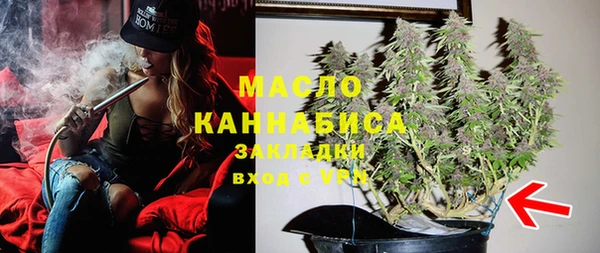 метамфетамин Мегион