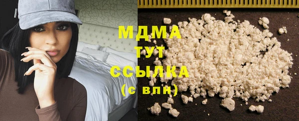 метамфетамин Мегион