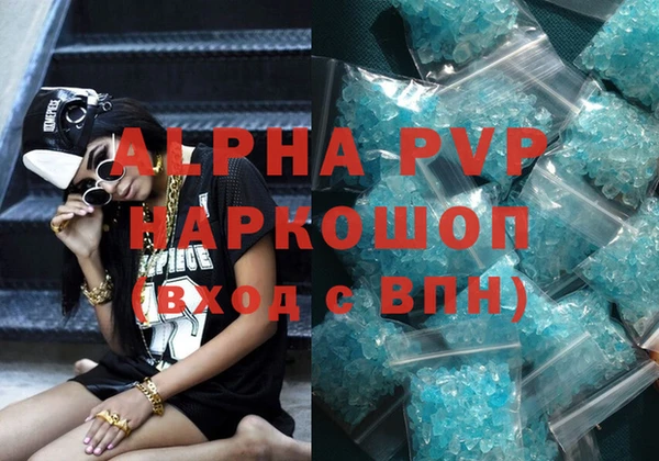 метамфетамин Мегион