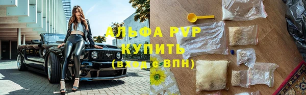 а пвп мука Медвежьегорск