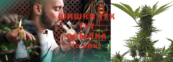 метамфетамин Мегион