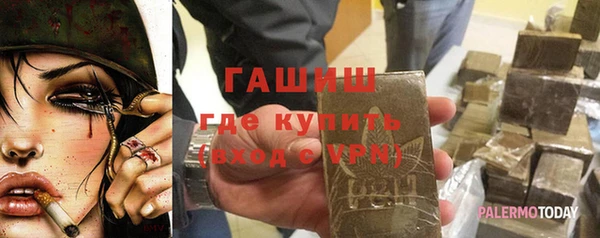 метамфетамин Мегион