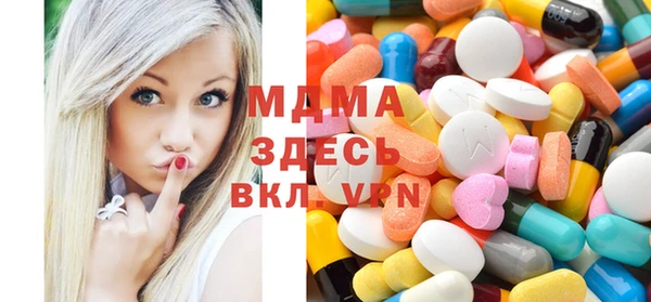 метамфетамин Мегион