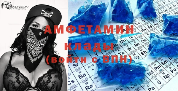 метамфетамин Мегион