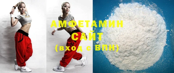 метамфетамин Мегион