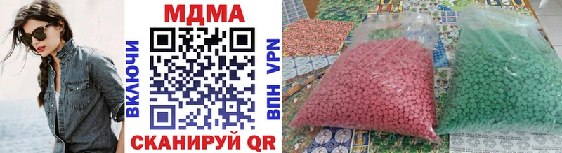 MDMA VHQ Невельск