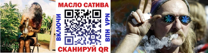 Дистиллят ТГК жижа  Невельск 